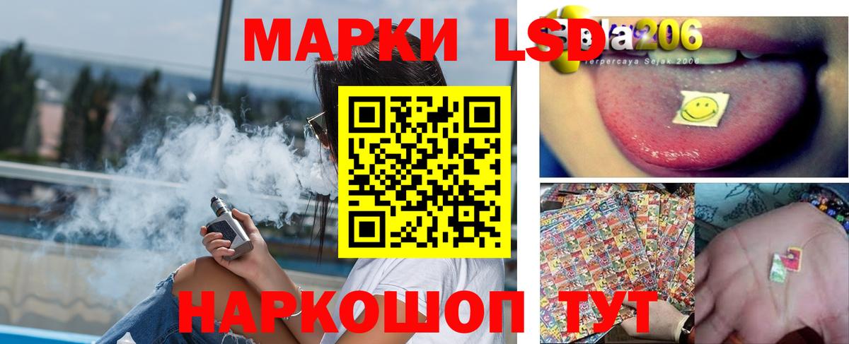 LSD-25 экстази кислота  LSD-25 экстази кислота  Каменск-Уральский  Вход с VPN 