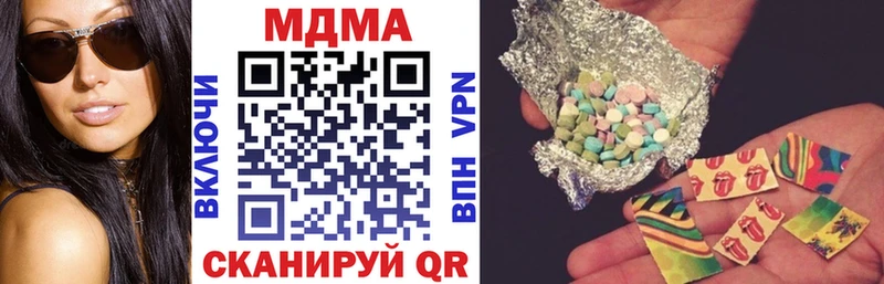 МДМА VHQ  omg ссылка  Каменск-Уральский 