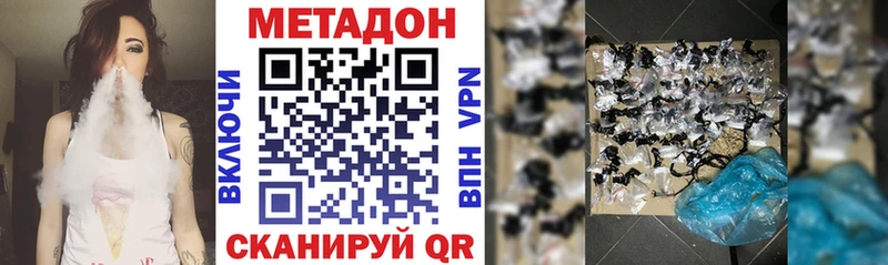 Метадон кристалл  KRAKEN ТОР  Каменск-Уральский  где найти  