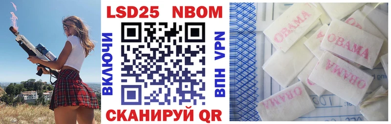 закладка  Каменск-Уральский  Марки N-bome 1,5мг 