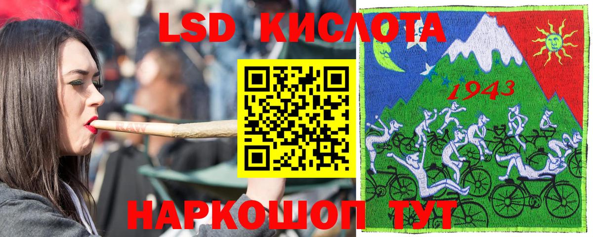 Наркотические марки 1,5мг Каменск-Уральский