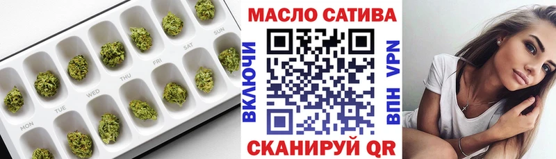 купить закладку  Каменск-Уральский  Дистиллят ТГК THC oil 