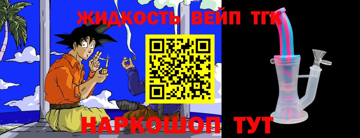 МЕГА ONION  ТГК концентрат  Вход с VPN  Каменск-Уральский  Дистиллят ТГК Wax 
