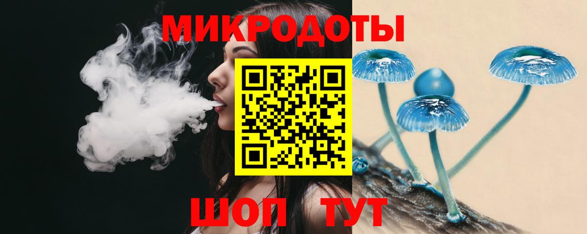 Каменск-Уральский  Галлюциногенные грибы MAGIC MUSHROOMS  Вход с VPN 