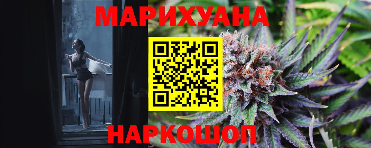 Каннабис марихуана Каменск-Уральский